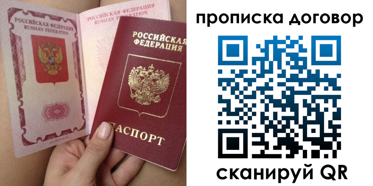 форма 3 в Апрелевке