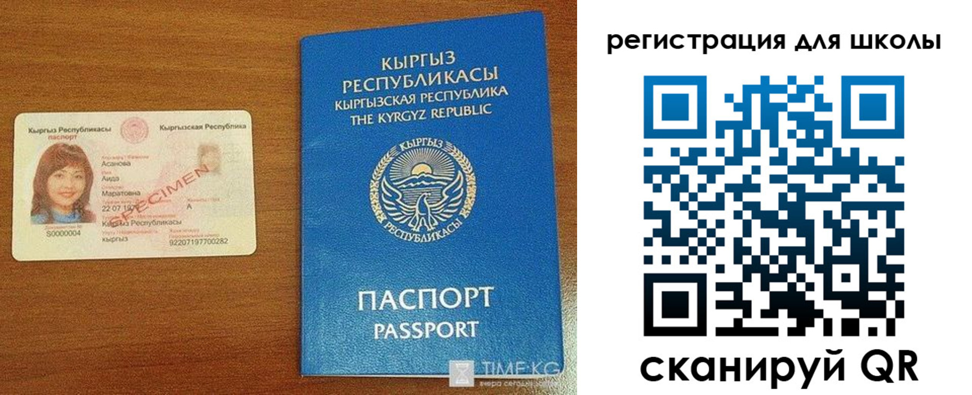 временная регистрация 2025 в Апрелевке