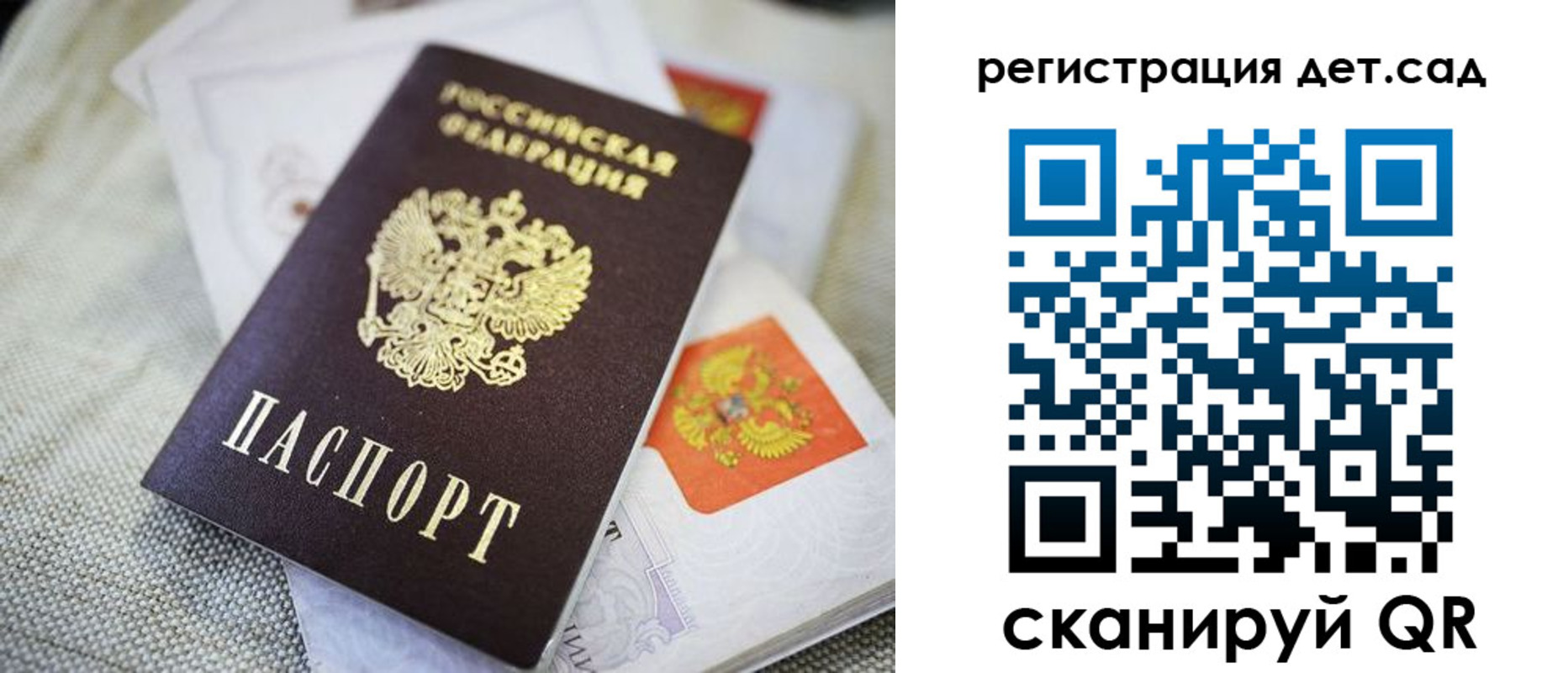 временная регистрация адрес в Апрелевке