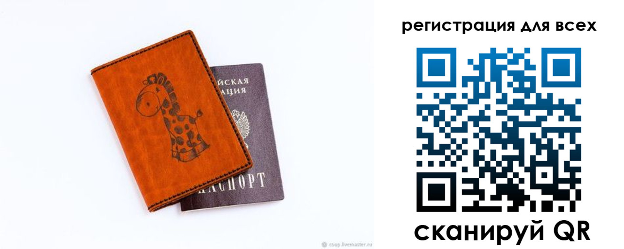 временная регистрация надежно в Апрелевке